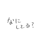 日常会話¨̮（個別スタンプ：14）
