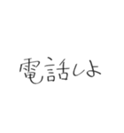 日常会話¨̮（個別スタンプ：16）