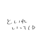 日常会話¨̮（個別スタンプ：19）
