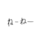 日常会話¨̮（個別スタンプ：21）