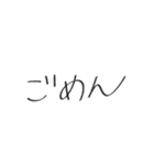 日常会話¨̮（個別スタンプ：22）