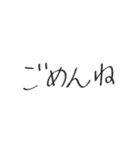日常会話¨̮（個別スタンプ：24）