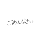 日常会話¨̮（個別スタンプ：25）