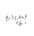 日常会話¨̮（個別スタンプ：26）
