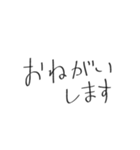 日常会話¨̮（個別スタンプ：31）