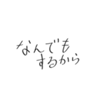日常会話¨̮（個別スタンプ：33）