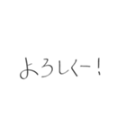 日常会話¨̮（個別スタンプ：34）