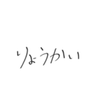 日常会話¨̮（個別スタンプ：35）