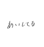 日常会話¨̮（個別スタンプ：37）
