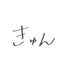 日常会話¨̮（個別スタンプ：38）
