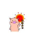 毎日使える手書きうさぎ、ねこ、ぶた。（個別スタンプ：1）