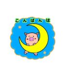 毎日使える手書きうさぎ、ねこ、ぶた。（個別スタンプ：4）