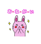 毎日使える手書きうさぎ、ねこ、ぶた。（個別スタンプ：5）