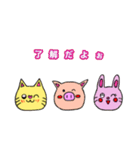 毎日使える手書きうさぎ、ねこ、ぶた。（個別スタンプ：21）