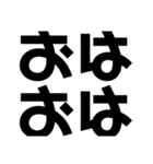関西オヤジのはみ出しスタンプオプチャ用（個別スタンプ：1）