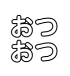 関西オヤジのはみ出しスタンプオプチャ用（個別スタンプ：2）