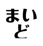 関西オヤジのはみ出しスタンプオプチャ用（個別スタンプ：5）