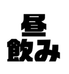 関西オヤジのはみ出しスタンプオプチャ用（個別スタンプ：7）