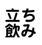 関西オヤジのはみ出しスタンプオプチャ用（個別スタンプ：8）
