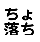 関西オヤジのはみ出しスタンプオプチャ用（個別スタンプ：13）
