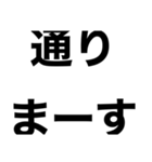 関西オヤジのはみ出しスタンプオプチャ用（個別スタンプ：18）