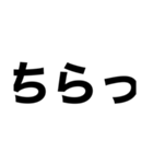 関西オヤジのはみ出しスタンプオプチャ用（個別スタンプ：19）