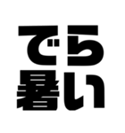 関西オヤジのはみ出しスタンプオプチャ用（個別スタンプ：21）