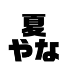 関西オヤジのはみ出しスタンプオプチャ用（個別スタンプ：22）
