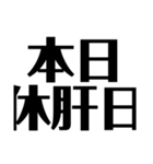 関西オヤジのはみ出しスタンプオプチャ用（個別スタンプ：28）