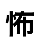 関西オヤジのはみ出しスタンプオプチャ用（個別スタンプ：31）