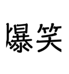 関西オヤジのはみ出しスタンプオプチャ用（個別スタンプ：32）