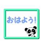 お留守番のお子さんから忙しいママパパへ2（個別スタンプ：1）