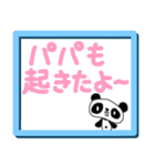 お留守番のお子さんから忙しいママパパへ2（個別スタンプ：3）