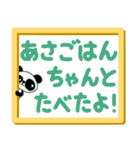 お留守番のお子さんから忙しいママパパへ2（個別スタンプ：4）