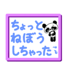 お留守番のお子さんから忙しいママパパへ2（個別スタンプ：6）