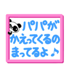 お留守番のお子さんから忙しいママパパへ2（個別スタンプ：9）