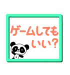 お留守番のお子さんから忙しいママパパへ2（個別スタンプ：12）