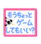 お留守番のお子さんから忙しいママパパへ2（個別スタンプ：15）