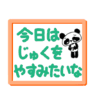 お留守番のお子さんから忙しいママパパへ2（個別スタンプ：16）