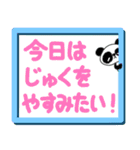 お留守番のお子さんから忙しいママパパへ2（個別スタンプ：17）