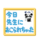 お留守番のお子さんから忙しいママパパへ2（個別スタンプ：21）