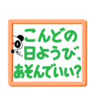 お留守番のお子さんから忙しいママパパへ2（個別スタンプ：25）