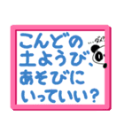 お留守番のお子さんから忙しいママパパへ2（個別スタンプ：26）