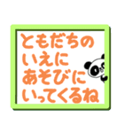 お留守番のお子さんから忙しいママパパへ2（個別スタンプ：27）