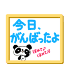 お留守番のお子さんから忙しいママパパへ2（個別スタンプ：29）