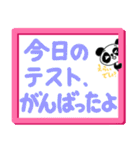 お留守番のお子さんから忙しいママパパへ2（個別スタンプ：30）