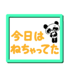 お留守番のお子さんから忙しいママパパへ2（個別スタンプ：31）