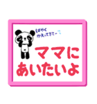 お留守番のお子さんから忙しいママパパへ2（個別スタンプ：32）