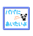 お留守番のお子さんから忙しいママパパへ2（個別スタンプ：33）