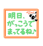 お留守番のお子さんから忙しいママパパへ2（個別スタンプ：36）